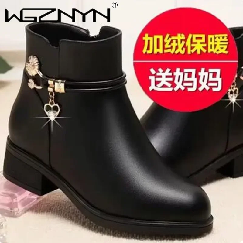Women'S Shoes Chelsea - Moda Yumuşak Deri Anne pamuklu ayakkabılar
