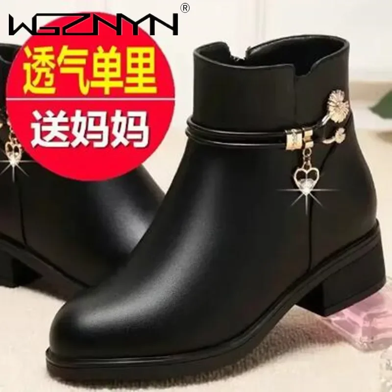 Moda Yumuşak Deri Anne pamuklu - Women'S Shoes Chelsea incelemesi ve fiyatı